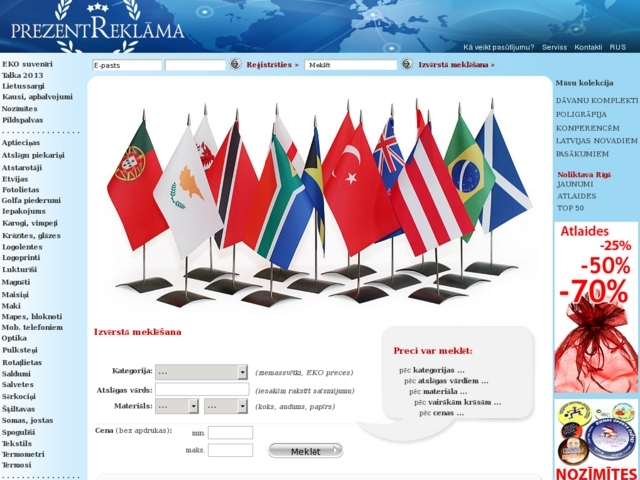 PrezentReklāma, SIA